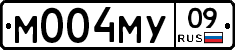 М004МУ09 - 