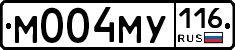 М004МУ116 - 