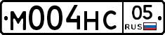 М004НС05 - 