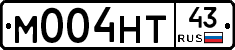 М004НТ43 - 