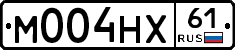 М004НХ61 - 