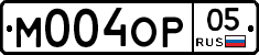 М004ОР05 - 