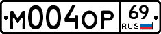 М004ОР69 - 