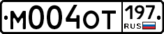 М004ОТ197 - 