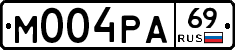 М004РА69 - 