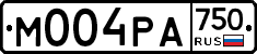 М004РА750 - 