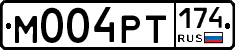 М004РТ174 - 