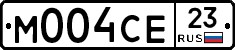 М004СЕ23 - 