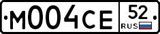 М004СЕ52 - 