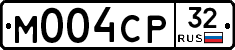 М004СР32 - 