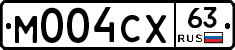 М004СХ63 - 