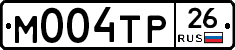 М004ТР26 - 