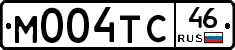 М004ТС46 - 