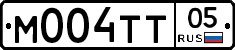 М004ТТ05 - 