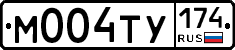 М004ТУ174 - 