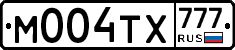 М004ТХ777 - 