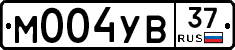 М004УВ37 - 