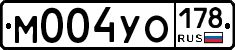 М004УО178 - 