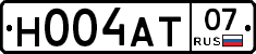 Н004АТ07 - 