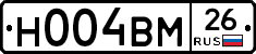 Н004ВМ26 - 
