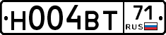 Н004ВТ71 - 