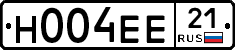 Н004ЕЕ21 - 