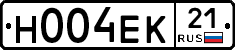Н004ЕК21 - 
