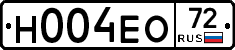 Н004ЕО72 - 