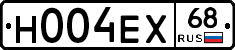 Н004ЕХ68 - 