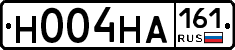Н004НА161 - 