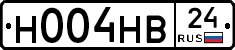 Н004НВ24 - 