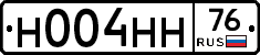 Н004НН76 - 