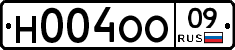 Н004ОО09 - 
