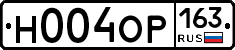 Н004ОР163 - 