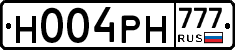 Н004РН777 - 