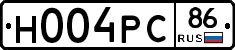 Н004РС86 - 