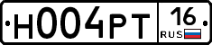 Н004РТ16 - 