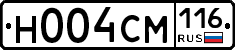 Н004СМ116 - 