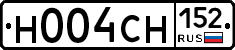 Н004СН152 - 