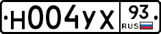 Н004УХ93 - 