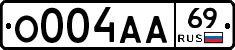 О004АА69 - 