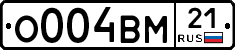 О004ВМ21 - 