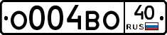 О004ВО40 - 