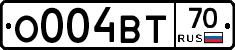 О004ВТ70 - 