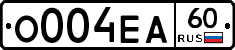 О004ЕА60 - 