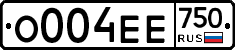 О004ЕЕ750 - 