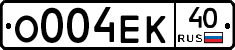 О004ЕК40 - 