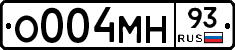 О004МН93 - 