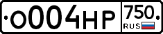 О004НР750 - 