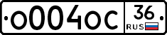 О004ОС36 - 